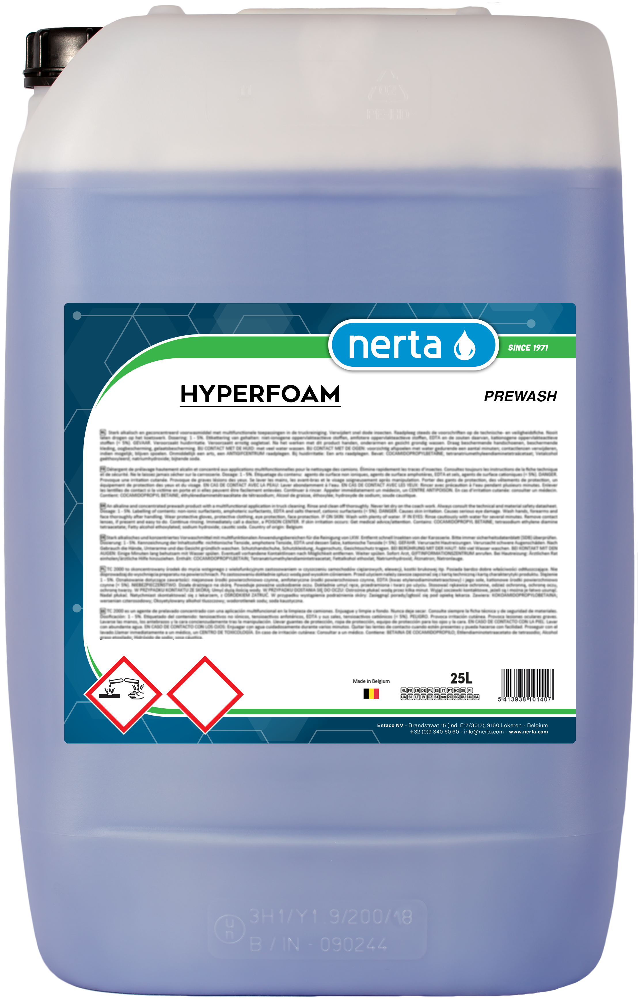 Nerta Hyperfoam Ultra Foam